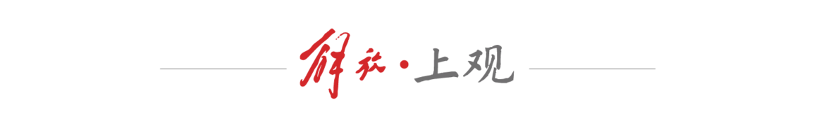 慢性疼痛患者的福音！上海推动超声脑机接口技术迈向临床应用