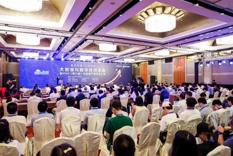 PG电子连续8年入选“2023中国大数据企业50强”