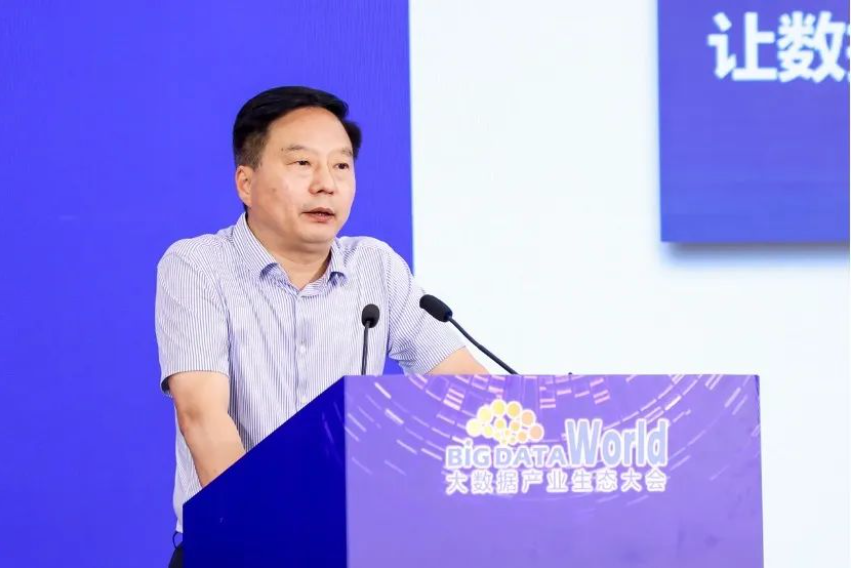 PG电子连续8年入选“2023中国大数据企业50强”